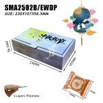 SMA2502B/EWDP - 230x107x57mm