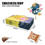 SMA2402B/BWP - 230x105x55mm