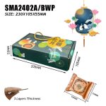 SMA2402A/BWP - 230x105x55mm