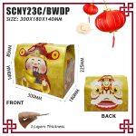 SCNY23C/BWDP - 300x180x140mm