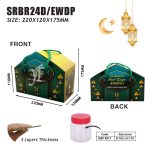 SRBR24B/EWDP - 220x120x175mm