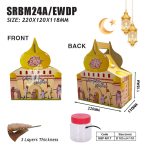 SRBM24A/EWDP - 220x120x118mm