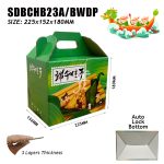 SDBCHB23A/BWDP - 225x152x180mm