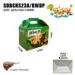 SDBCHS23A/BWDP - 225x152x130mm